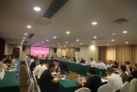 市农投集团召开2026年上半年经济运行分析暨党建工作汇报会